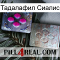 Тадалафил Сиалис 38